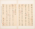 Letters, Various calligraphers, Selected leaves from a set of five albums; ink on paper, China